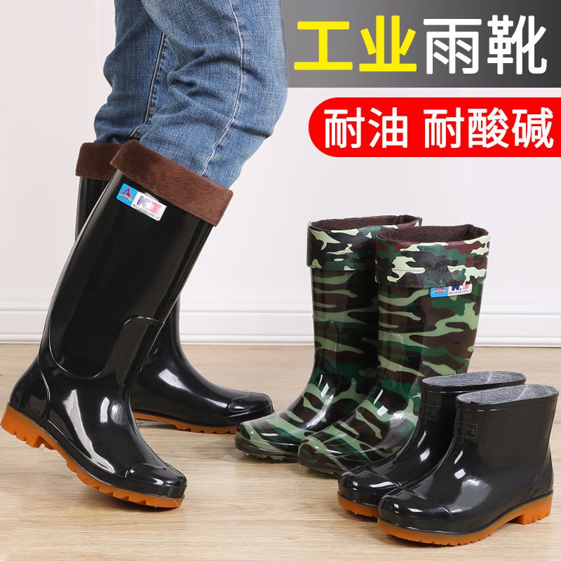 Ủng Đi Mưa Cổ Cao Dày Dặn Chống Mòn Chống Thấm Nước Tiện Dụng Cho Nam | BigBuy360 - bigbuy360.vn