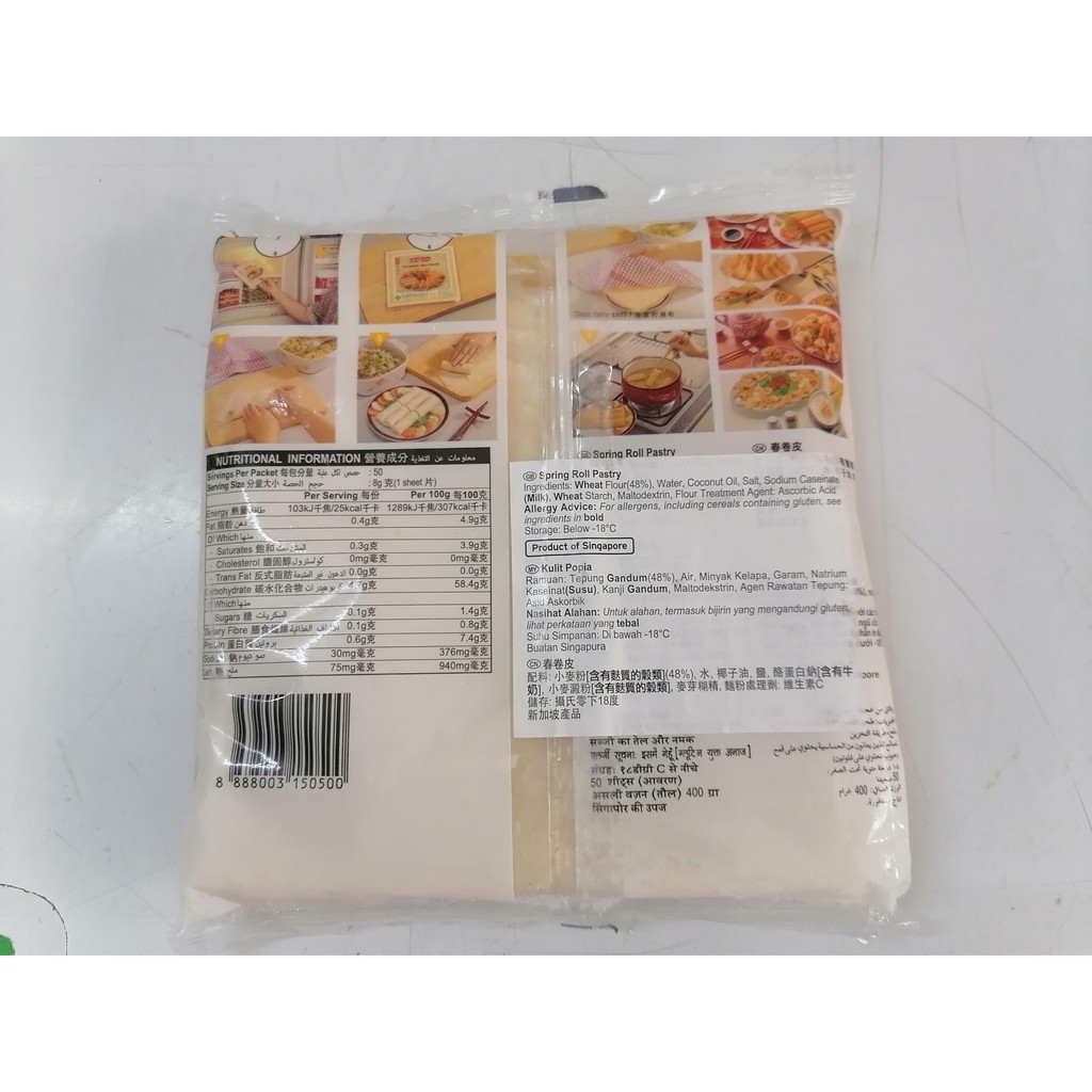 [400g (size 15cm)] Bánh tráng bột mì [Singapore] SPRING HOME TYJ Spring Roll Pastry (halal) (nsm-hl) (nw5)