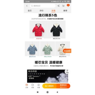 ÁO PHAO BÉO DÁNG DÀI BÉ TRAI BÉ GÁI