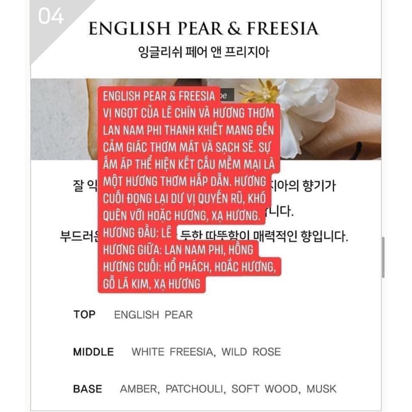 Nước hoa nội địa Hàn🎶 𝑳𝒆𝒔 𝑵𝒖𝒂𝒏𝒄𝒆𝒔 𝒆𝒂𝒖 𝒕𝒉𝒆 𝒑𝒂𝒓𝒇𝒖𝒎 🎶