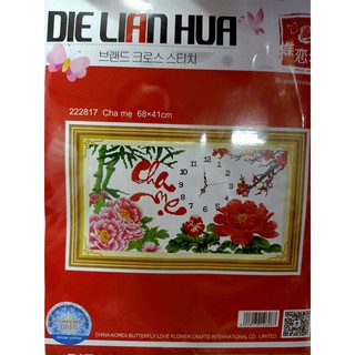 Tranh thêu chữ thập đồng hồ Cha Mẹ 222817 (68x41) chưa thêu