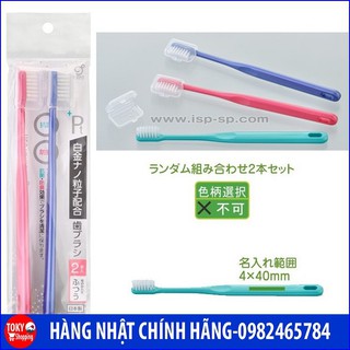 Set 2 bàn chải đánh răng người lớn Nhật Bản