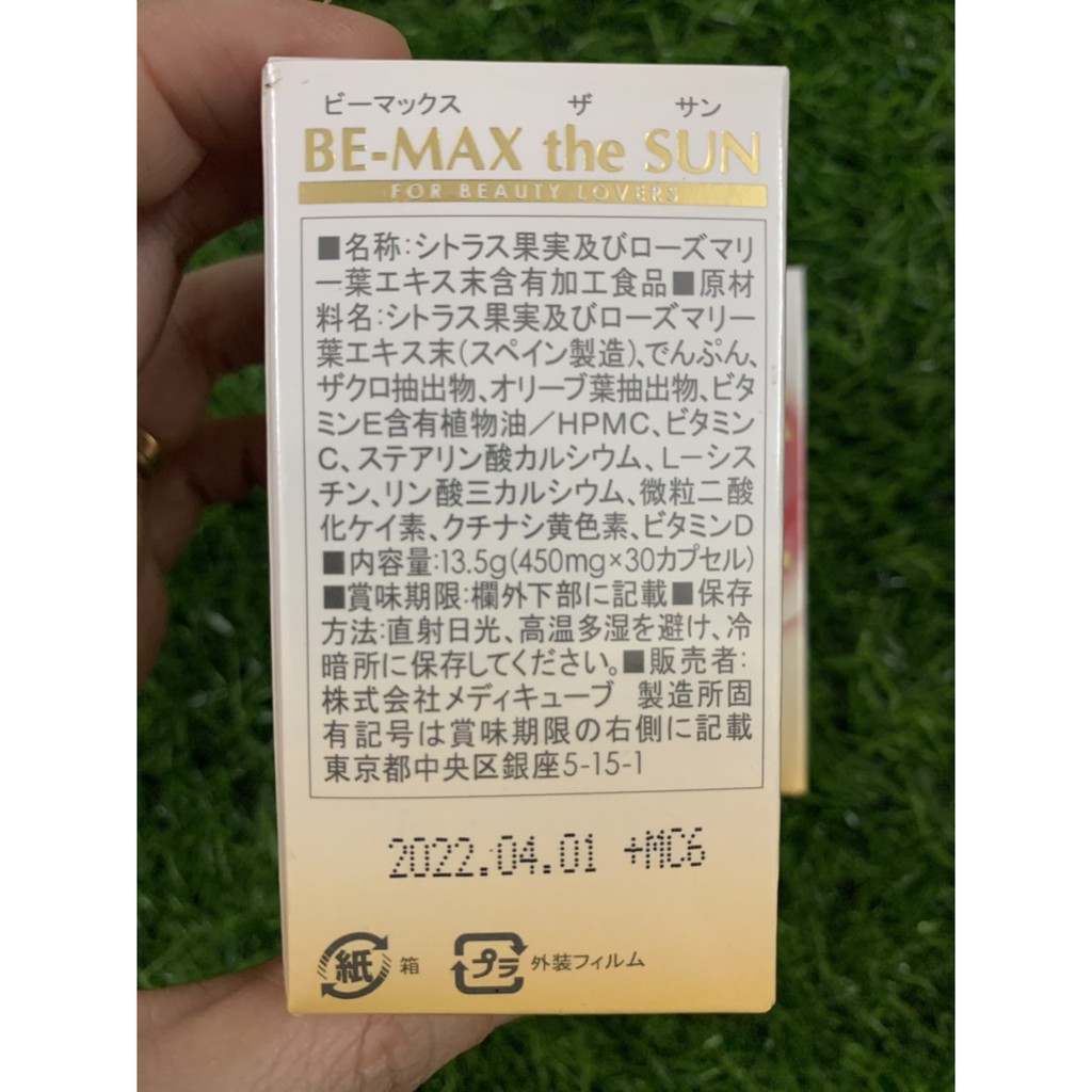30 viên Chống Nắng Be Max The Sun Nhật Bản