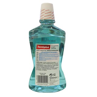 Nước Súc Miệng Dentiplus