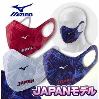 Image of 美津濃 mizuno JAPAN 限定款 2021 奧運 運動口罩 自行車 可重複使用 可水洗 日本製 紅/藍/白/黑
