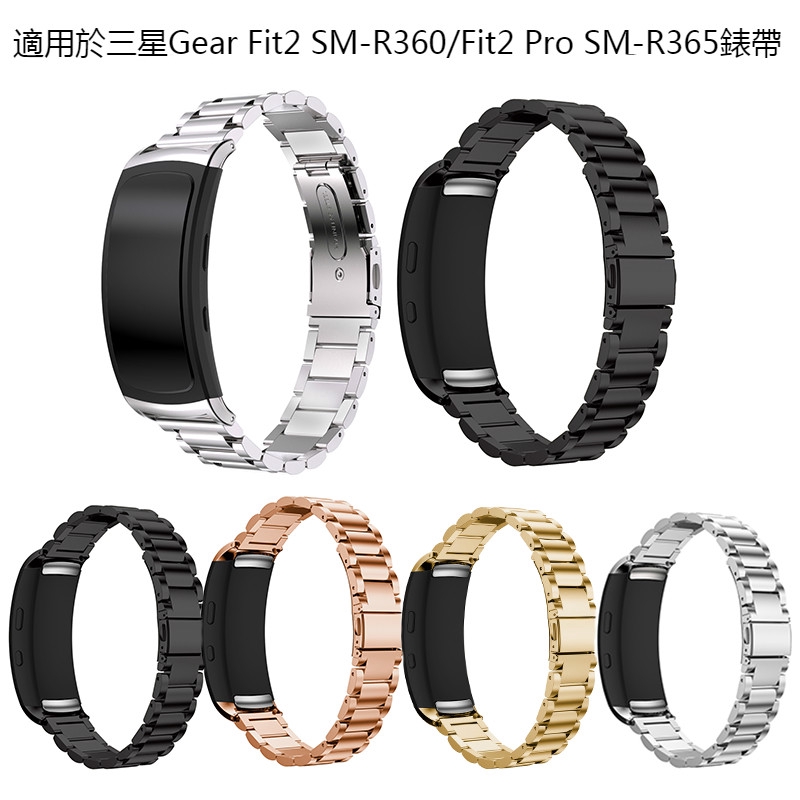 Dây Đeo Inox Cho Đồng Hồ Thông Minh samsung galaxy gear fit 2 sm-r360 fit2 pro r365
