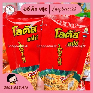 [Xả Kho] Snack bim Tăm Que Thái Lan [gói 25gr]