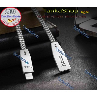 Cáp sạc Lightning Hoco tự ngắt khi pin đầy cho iPhone/iPad