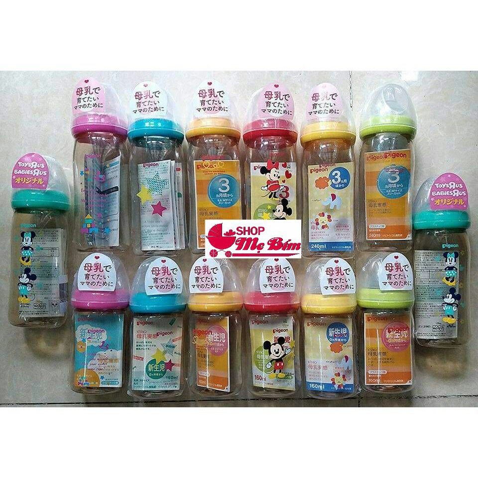 Bình Sữa Pigeon Nội Địa Nhật 160ml/240ml 51 1