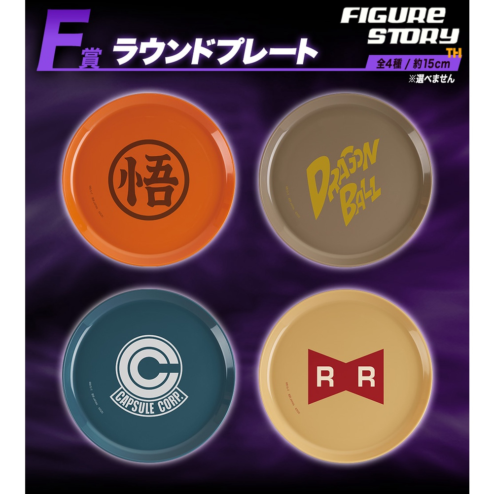 * Còn hàng * Ichiban Kuji Dragon Ball SUPER DRAGONBALL HEROES Nhiệm vụ thứ 4-Prize F Plate (Đĩa) (JP