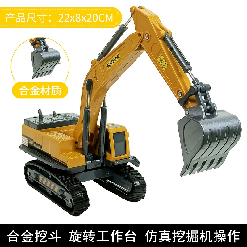 Thép powerway hợp kim kỹ thuật xe trẻ em mô phỏng máy xúc đồ chơi cần cẩu mô hình trượt xe nâng cậu bé móc