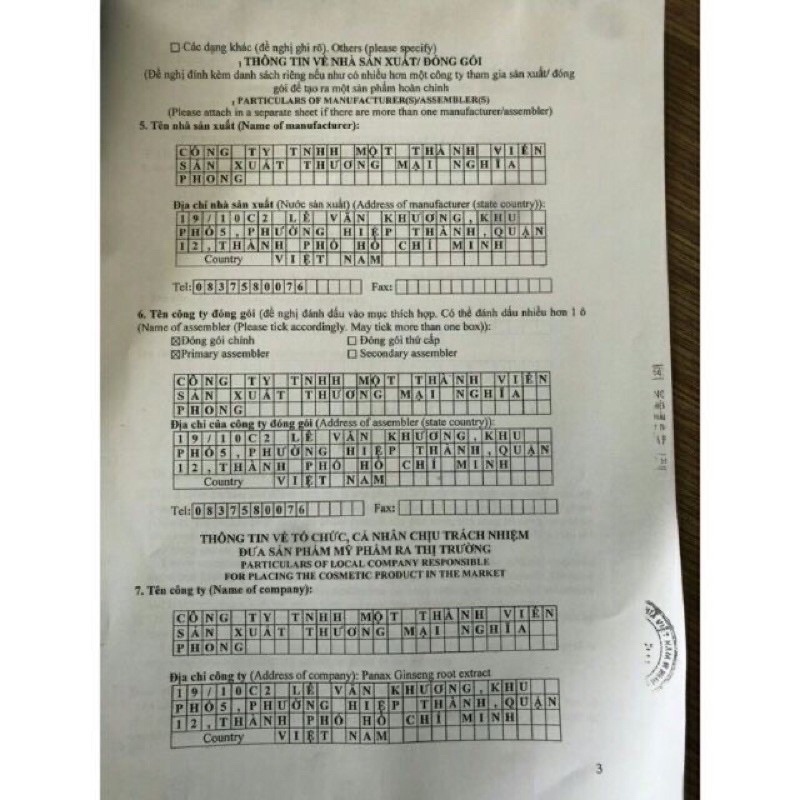 Tắm trắng Chenmai Thái Lan 150g