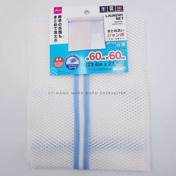 Túi lưới giặt loại to bảo vệ quần áo Daiso Nhật Bản