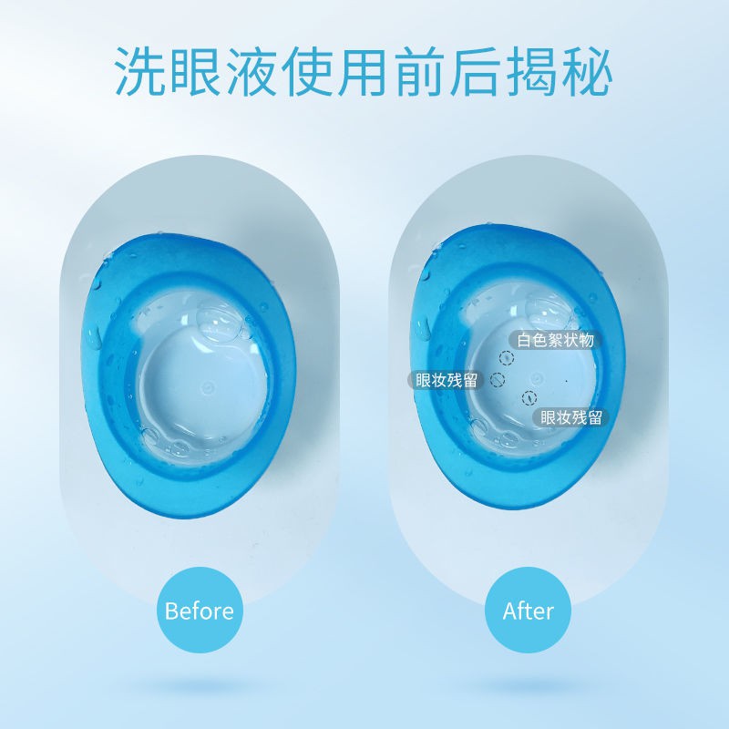 Dung dịch rửa mắt GDTIMA 0-2 ° C 300ml chăm sóc cho mắt | BigBuy360 - bigbuy360.vn