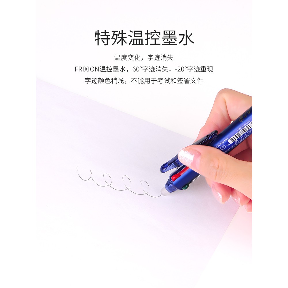 Bút Bi Nhiều Màu Ngòi 0.38 Kiểu Nhật Bản Dành Cho Học Sinh