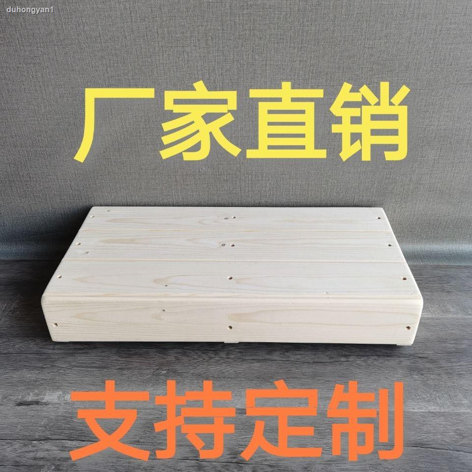 Ghế Kê Chân Bằng Gỗ Trơn Tiện Dụng Cho Bé | BigBuy360 - bigbuy360.vn