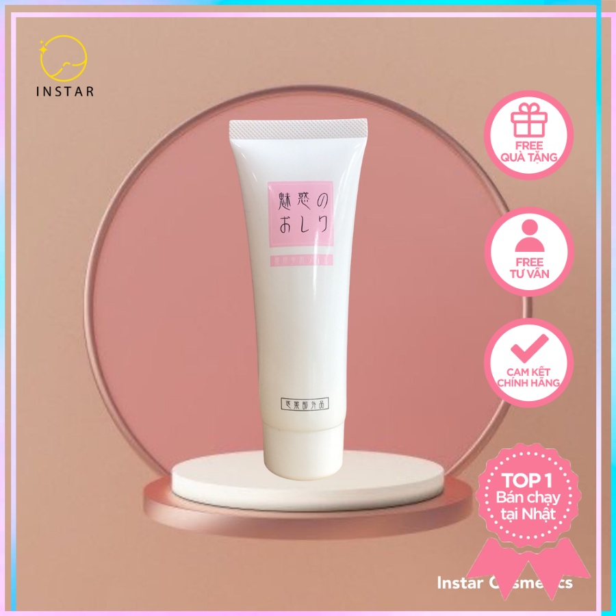 KEM GIẢM THÂM MÔNG MIWAKU NO OSHIRI - KEM DƯỠNG SÁNG DA, GIẢM SẦN VÙNG MÔNG NHẬT BẢN | BigBuy360 - bigbuy360.vn