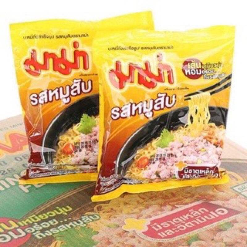 Mì ăn liền thịt bằm MAMA Thái Lan lốc 5 gói
