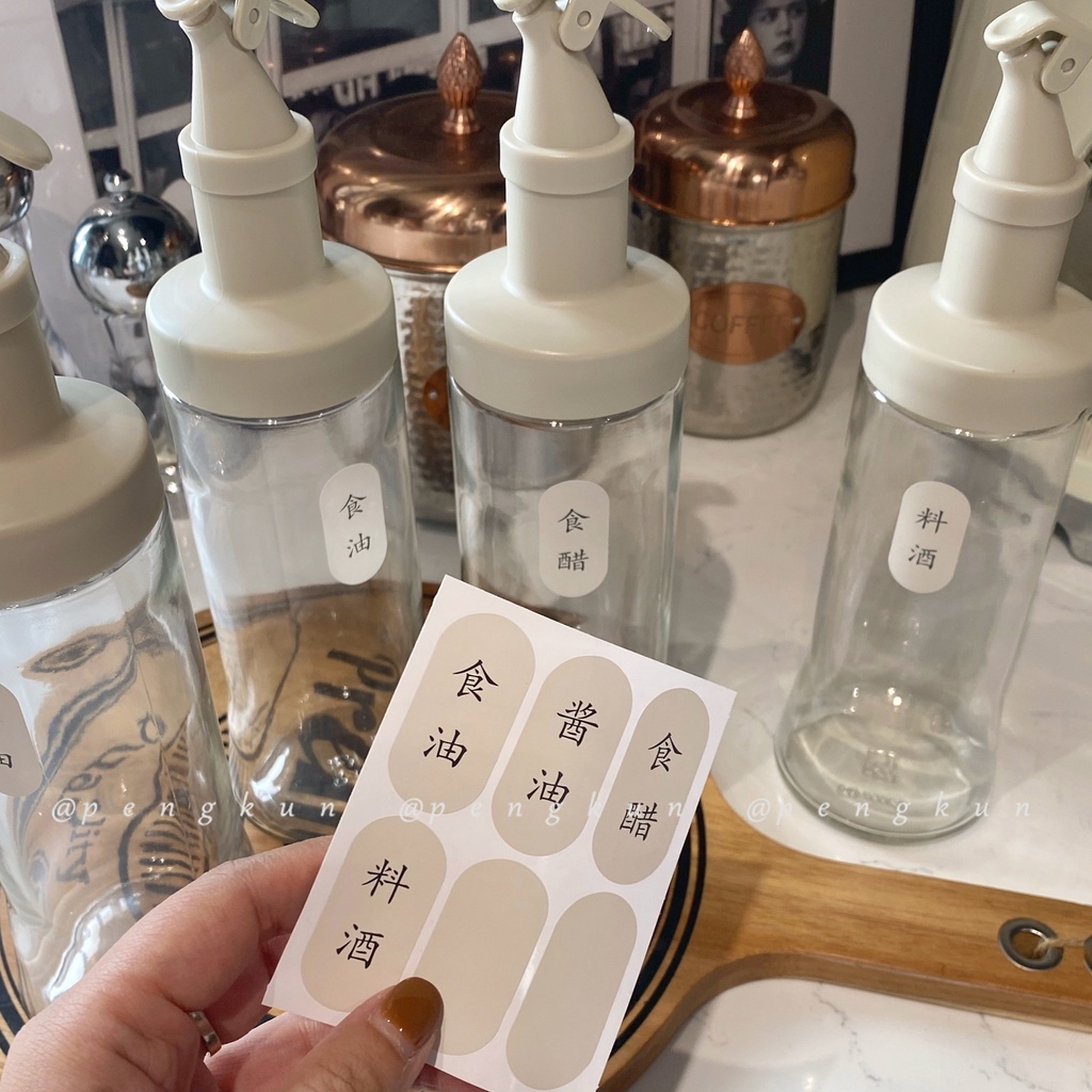 Bình Thủy Tinh Đựng Gia Vị/ Giấm/Nước Sốt Chống Rò Rỉ Màu Sắc Phong Cách Bắc Âu