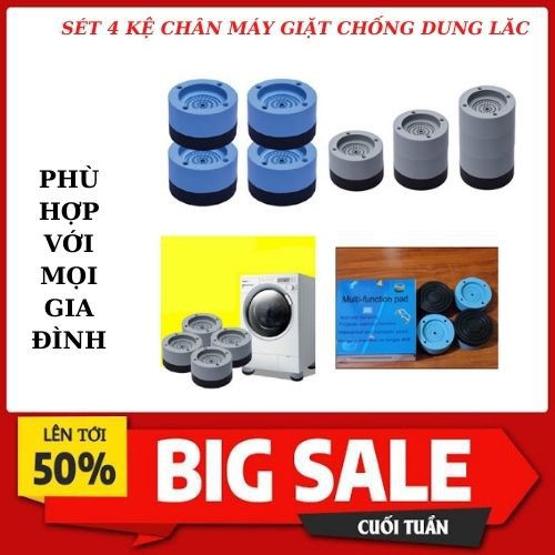 [SILICON] SÉT 4 CÁI ĐẾ KÊ CHÂN MÁY GIẶT CHỐNG RUNG SILICON CAO CẤP, CHẤT LƯỢNG