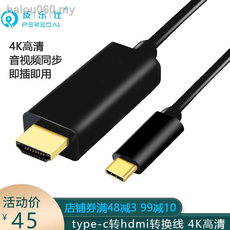 Dây Cáp Chuyển Đổi Cổng Type-C Sang Hdmi Cho Huawei Mate30 / 20 P20Pro Samsung Mobile Tv Hd