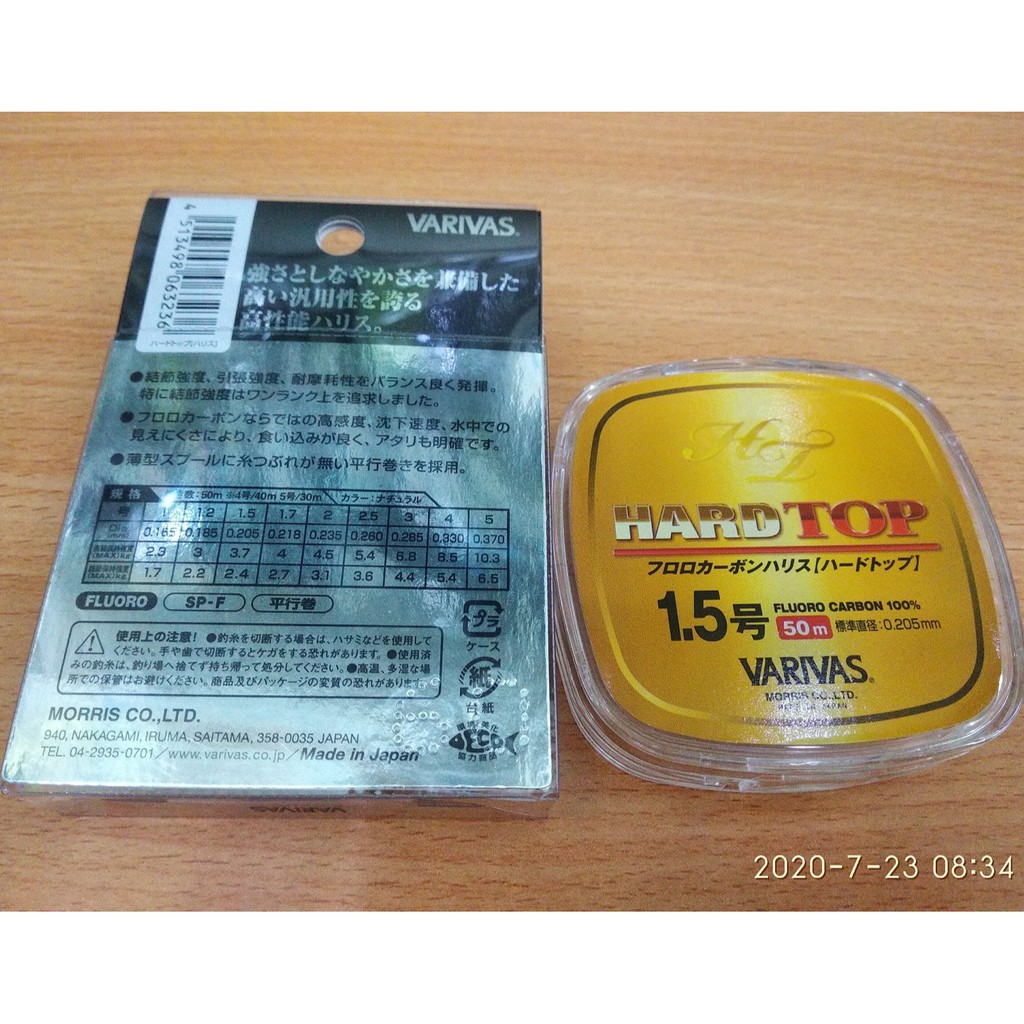 Dây Câu Cá Varivas Hard Top - 50m - FluoroCarbon