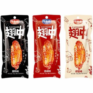 Cánh giữa gà cay tứ xuyên