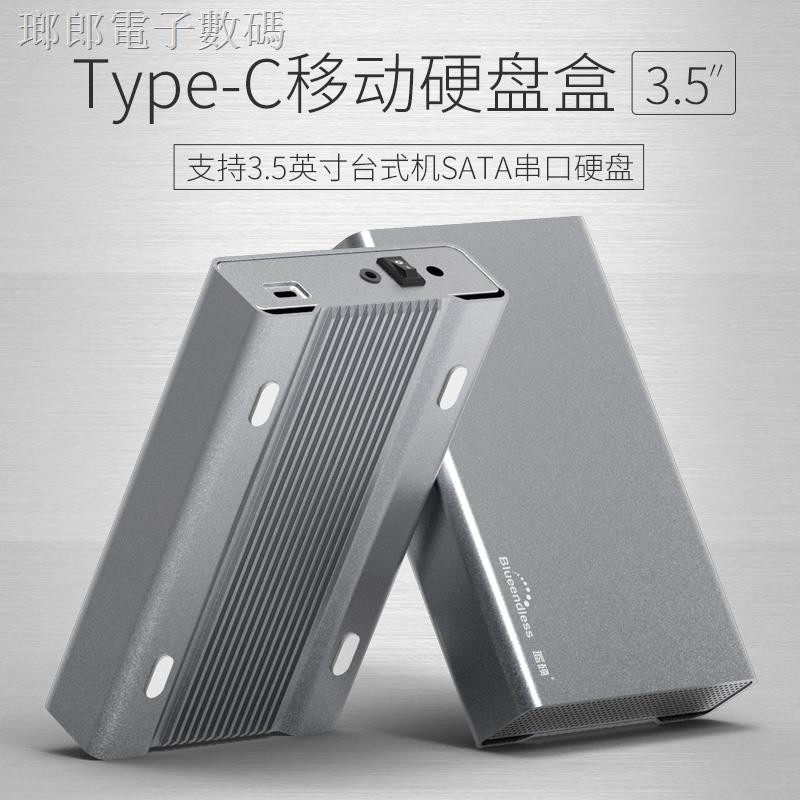 Hộp Đựng Ổ Cứng Ngoài 3.5 Inch Usb 3.0 Loại C Bằng Kim Loại | BigBuy360 - bigbuy360.vn