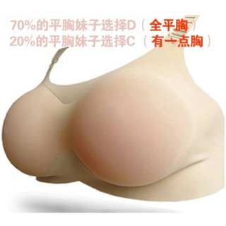 Áo Ngực Giả Bằng Silicone Hai Trong Một Dành Cho Nữ