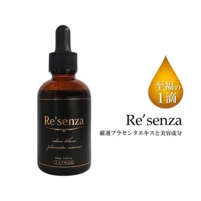 (Giá gốc 2200k-&gt;450k) Serum tinh chất dưỡng trắng da chiết xuất nhau thai ngựa cao cấp Re'senza Nhật bản