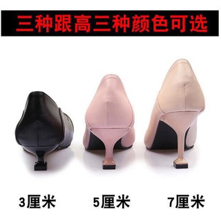 Giày mũi nhọn cho nàng công sở