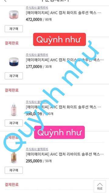 [Có Bill] COMBO SERUM VÀ KEM DƯỠNG AHC CAPTURE SOLUTION MAX | BigBuy360 - bigbuy360.vn