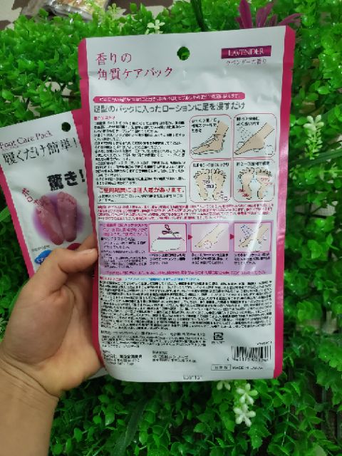 Túi ủ chân Lavender To Plan tẩy da chết, mặt nạ ủ chân | BigBuy360 - bigbuy360.vn