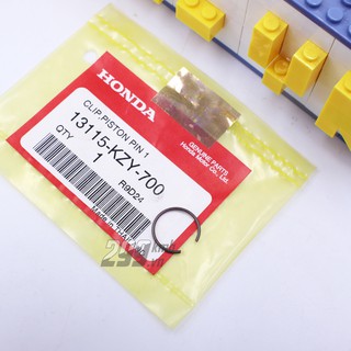 Phe cài ắc piston 14mm chính hãng Honda Indonesia