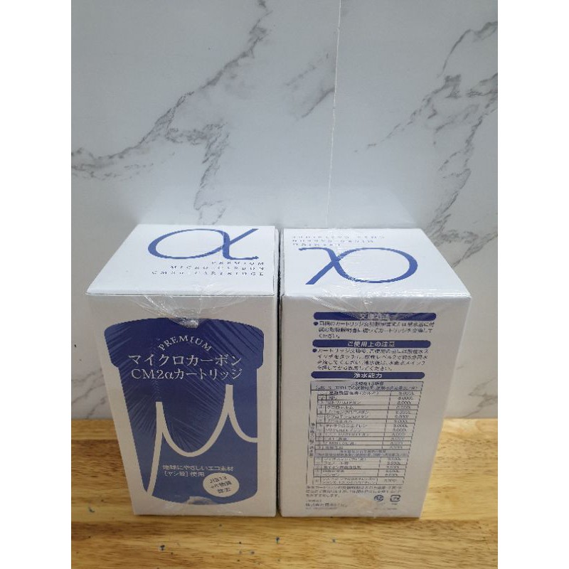Lõi lọc thay thế cho máy Trim Ion Hyper/ Trim Ion Neo/ Trim Ion Cure