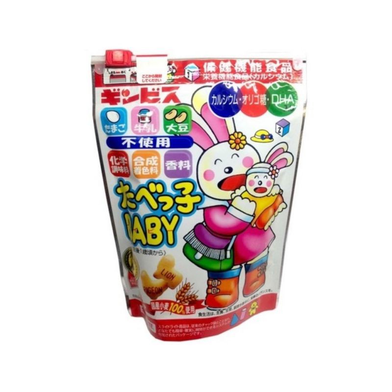 Bánh ăn dặm cho bé, Bánh Hình Thú GINBIS Bổ Sung DHA Cho Bé Nội Địa Nhật Bản-Khoaibaby