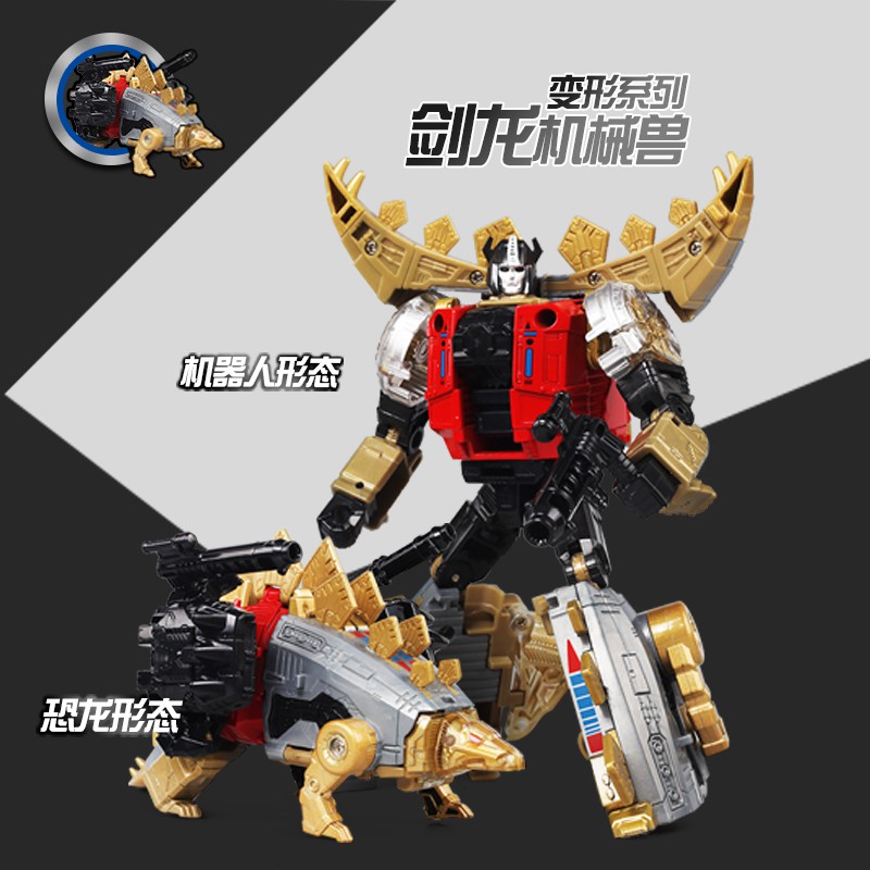 Mô hình Transformers Dinobot 6002-7B 5 Robot kết hợp - Hãng BMB