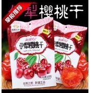KẸO ỘMAI CHERRY 408G  - ỘMAI VIỆT QUẤT 428 G