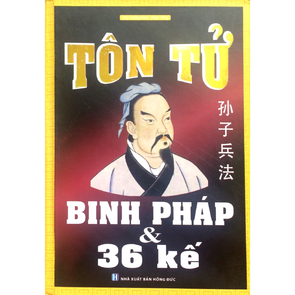 Sách - Tôn Tử Binh Pháp Và 36 Kế (Tái Bản 2018)