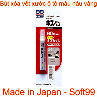 Bút xóa vết xước sơn ô tô màu nâu vàng KIZU PEN BEIGE BP-57 SOFT99 | Made in Japan