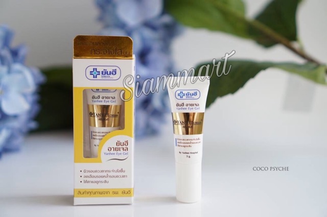 Gel làm giảm thâm quầng mắt, nếp nhăn và tan mỡ bọng mắt YANHEE | BigBuy360 - bigbuy360.vn