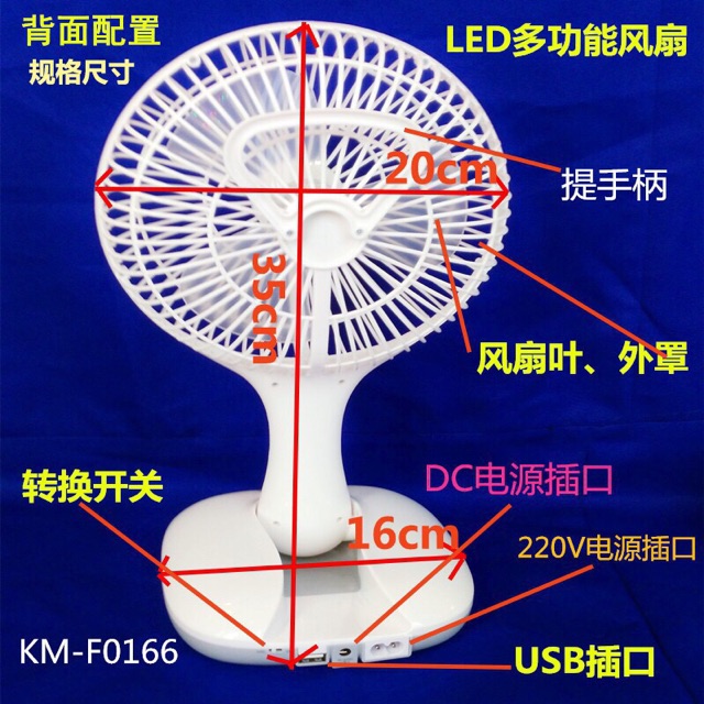 Quạt tích điện để bàn kèm bóng phát sáng.