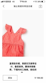Vây yếm Zara