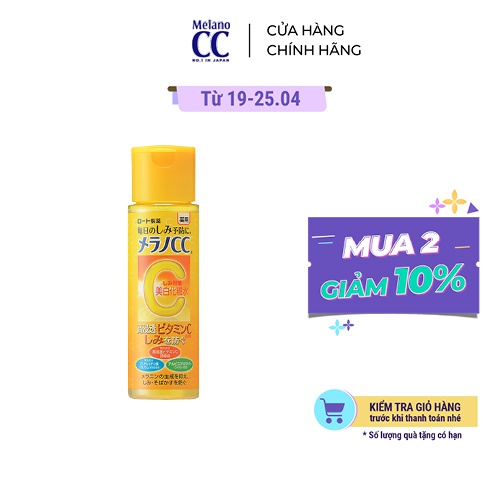 Dung dịch dưỡng trắng da chống thâm nám Melano CC Whitening Lotion 170ml | BigBuy360 - bigbuy360.vn