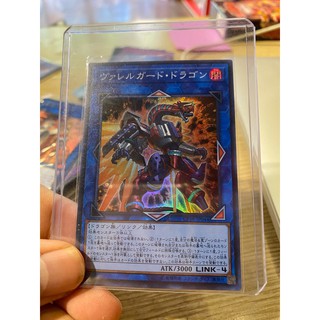 Lá bài thẻ bài Yugioh Borrelguard Dragon - Super Rare - Tặng bọc bài nhựa bảo quản
