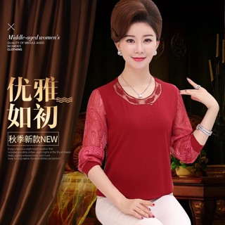 Áo thu đông nữ trung niên