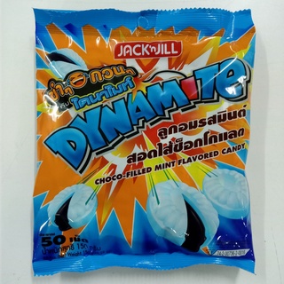 Kẹo Dynamite Bạc Hà Nhân Socola Thái Lan 150gr