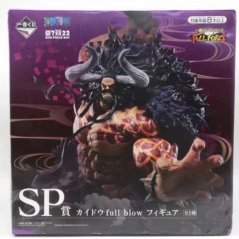 MÔ HÌNH KAIDO CAO 30CM