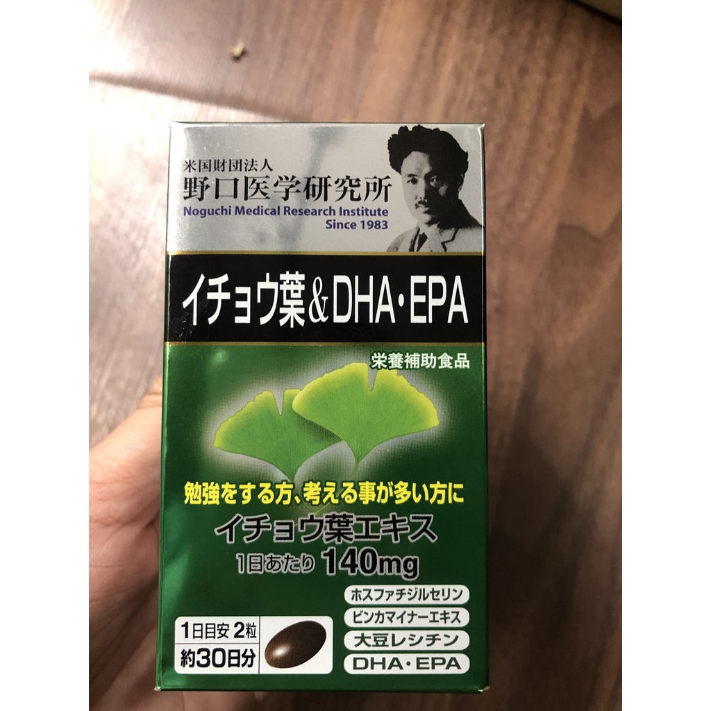 Bổ não GINKO DHA EPA NOGUCHI Nhật Bản