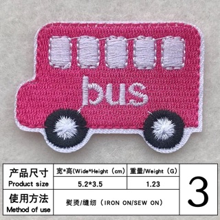 Sticker Ủi, Miếng Patch Ủi Trang Trí Quần Áo Mẫu Xe
